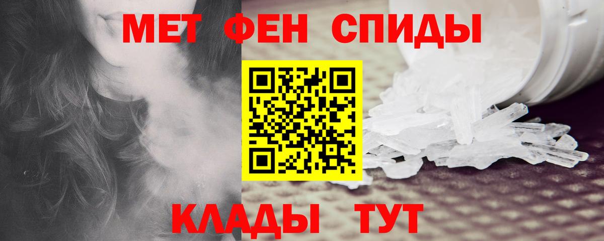 АМФЕТАМИН  Вход с VPN  Домодедово  АМФЕТАМИН 97%  АМФ 