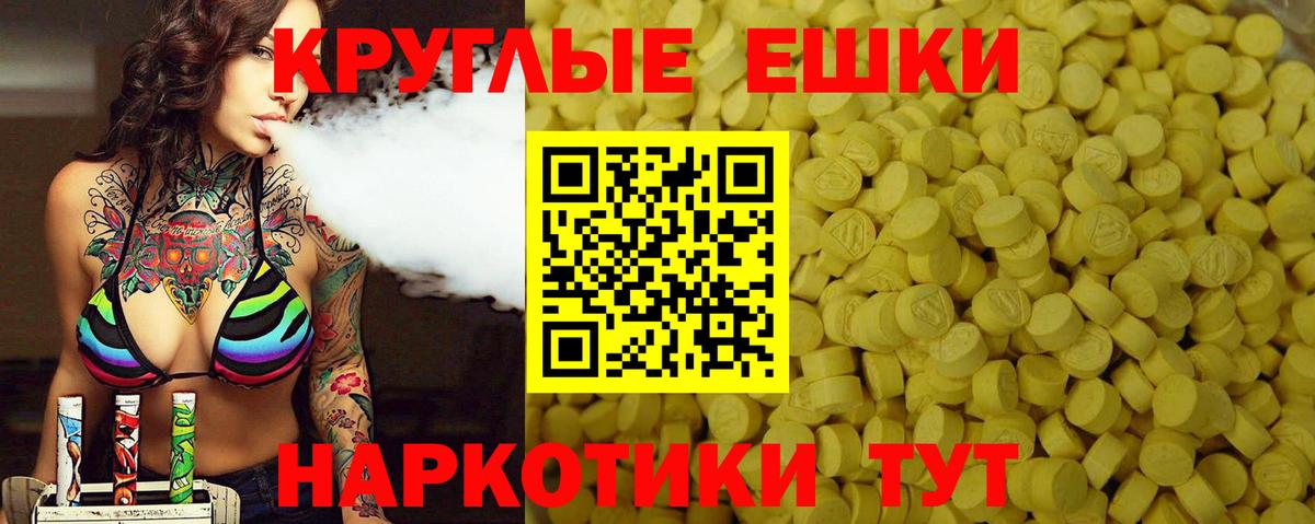 Экстази  Ecstasy louis Vuitton  Домодедово  продажа наркотиков  Ecstasy MDMA  Вход с VPN 