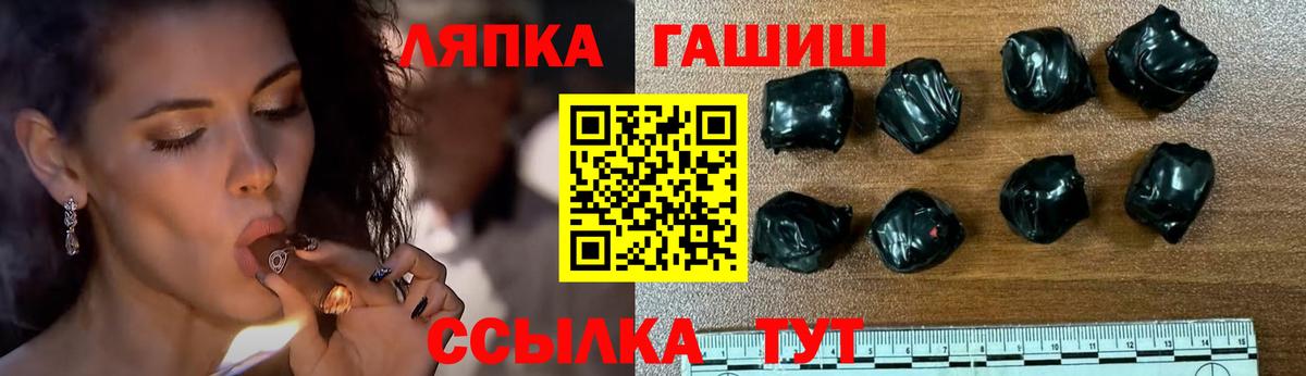 Гашиш хэш Домодедово