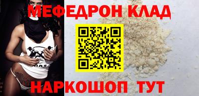 амфетамин Лесосибирск