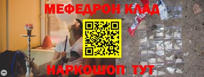 амфетамин Лесосибирск