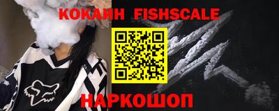 шишки Ликино-Дулёво