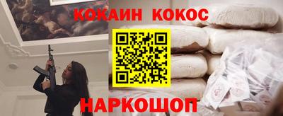 первитин Ливны