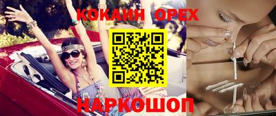 первитин Ливны