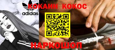 шишки Ликино-Дулёво