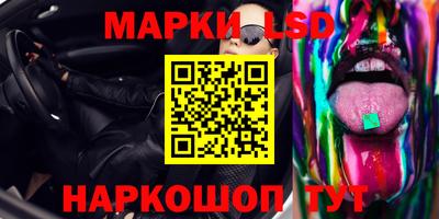 амфетамин Лесосибирск