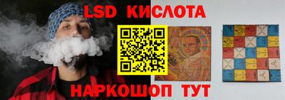 шишки Ликино-Дулёво