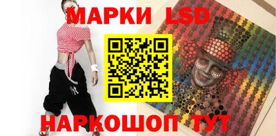 шишки Ликино-Дулёво