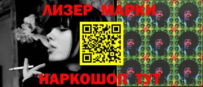 первитин Ливны