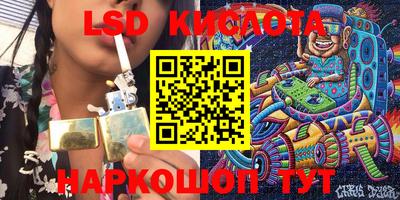 амфетамин Лесосибирск