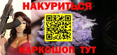 шишки Ликино-Дулёво