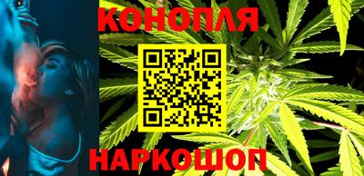 шишки Ликино-Дулёво