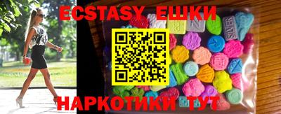 амфетамин Лесосибирск