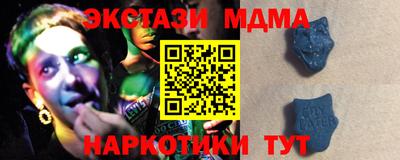 амфетамин Лесосибирск