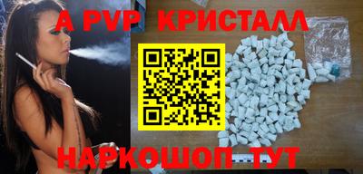 шишки Ликино-Дулёво