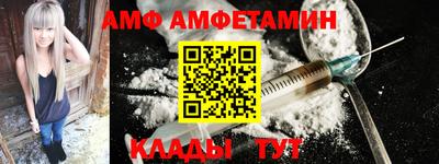 первитин Ливны