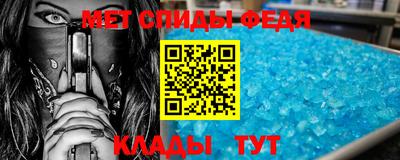 амфетамин Лесосибирск