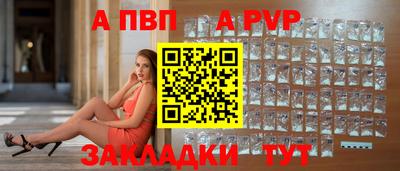 прущие крисы Малоярославец