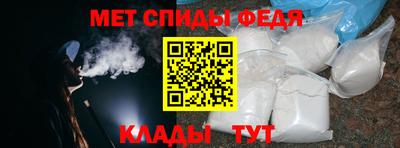 первитин Ливны