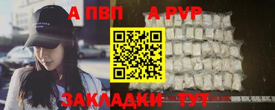 первитин Ливны