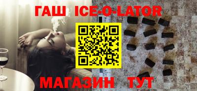 первитин Ливны