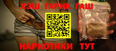 шишки Ликино-Дулёво