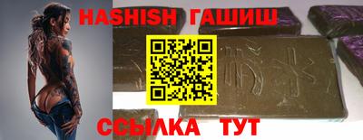 шишки Ликино-Дулёво