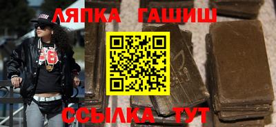амфетамин Лесосибирск