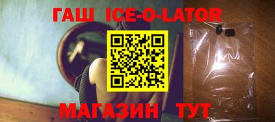 амфетамин Лесосибирск