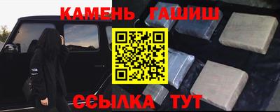 шишки Ликино-Дулёво
