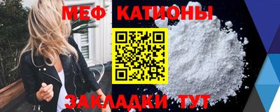 шишки Ликино-Дулёво