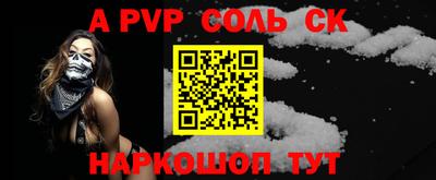 первитин Ливны