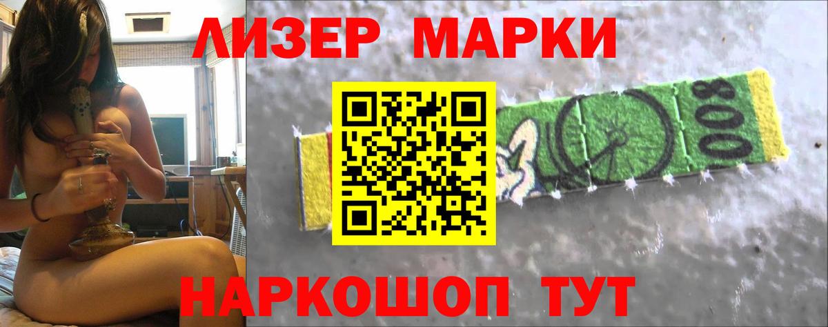 Лсд 25 экстази ecstasy  ЛСД экстази кислота  Домодедово  Вход с VPN 